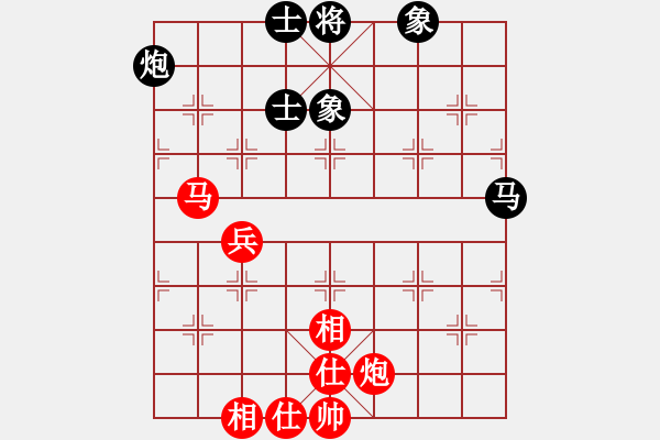 象棋棋谱图片：火箭奔月(人王)-和-加华(5段) - 步数：90 