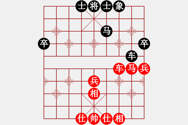 象棋棋譜圖片：1994年全國(guó)象棋個(gè)人錦標(biāo)賽 上海 單麗霞 和 廣東 鄭楚芳 - 步數(shù)：50 