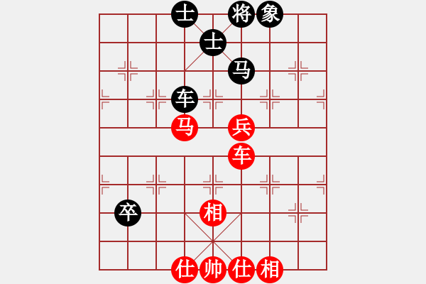 象棋棋譜圖片：1994年全國(guó)象棋個(gè)人錦標(biāo)賽 上海 單麗霞 和 廣東 鄭楚芳 - 步數(shù)：80 