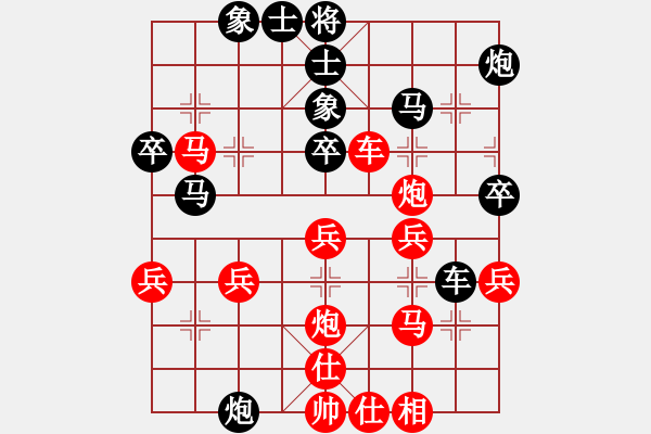 象棋棋譜圖片：太原 焦志強 負 呂梁 劉志強 - 步數(shù)：40 