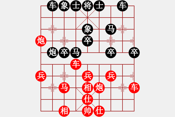 象棋棋譜圖片：1405091732 三春之水vsHUAWEI P6-C00 - 步數(shù)：30 