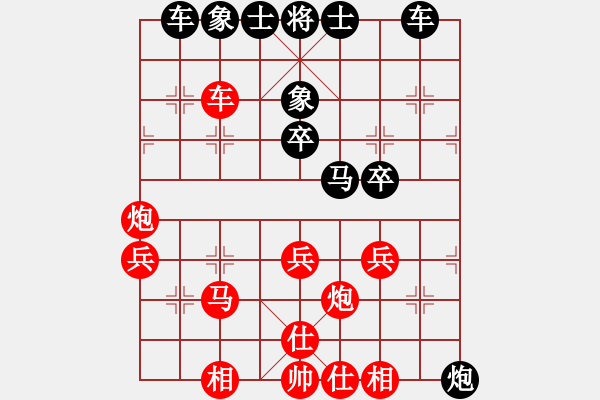 象棋棋譜圖片：1405091732 三春之水vsHUAWEI P6-C00 - 步數(shù)：40 