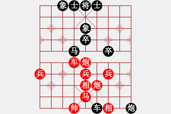 象棋棋譜圖片：1405091732 三春之水vsHUAWEI P6-C00 - 步數(shù)：60 