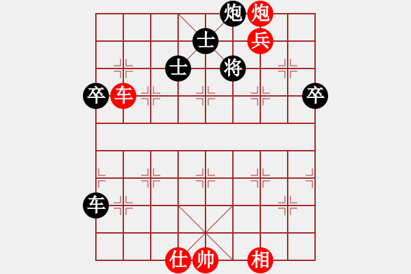 象棋棋譜圖片：江南棋怪(地煞)-和-瓊琚(地煞) - 步數(shù)：100 