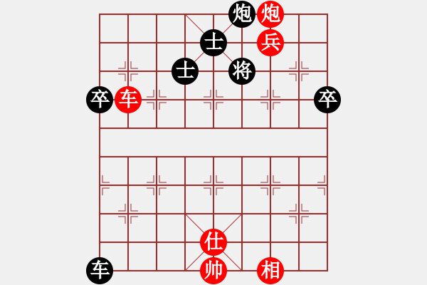 象棋棋譜圖片：江南棋怪(地煞)-和-瓊琚(地煞) - 步數(shù)：110 