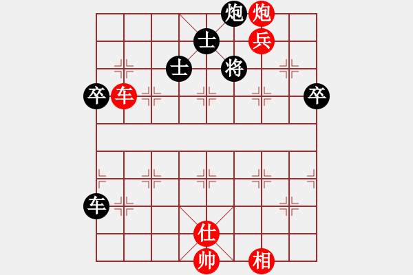 象棋棋譜圖片：江南棋怪(地煞)-和-瓊琚(地煞) - 步數(shù)：117 