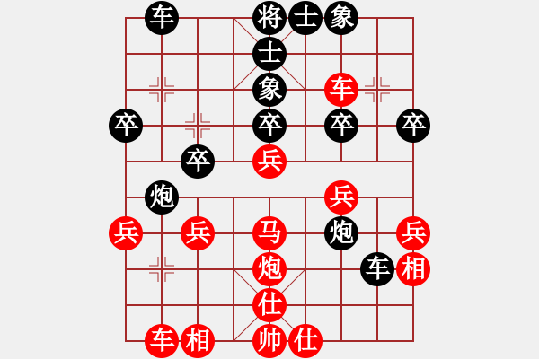 象棋棋譜圖片：江南棋怪(地煞)-和-瓊琚(地煞) - 步數(shù)：30 