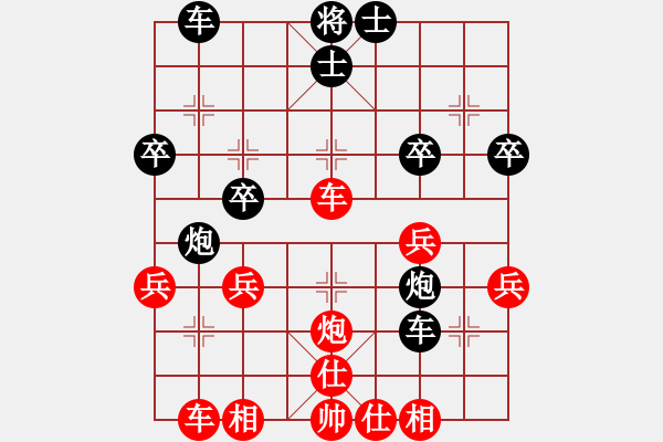 象棋棋譜圖片：江南棋怪(地煞)-和-瓊琚(地煞) - 步數(shù)：40 