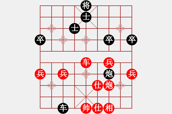 象棋棋譜圖片：江南棋怪(地煞)-和-瓊琚(地煞) - 步數(shù)：50 