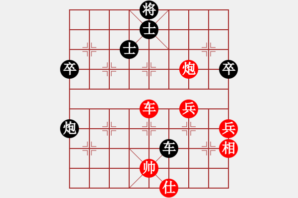 象棋棋譜圖片：江南棋怪(地煞)-和-瓊琚(地煞) - 步數(shù)：60 