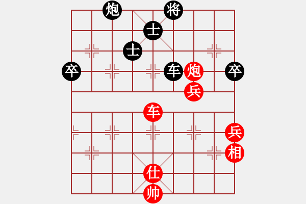 象棋棋譜圖片：江南棋怪(地煞)-和-瓊琚(地煞) - 步數(shù)：70 