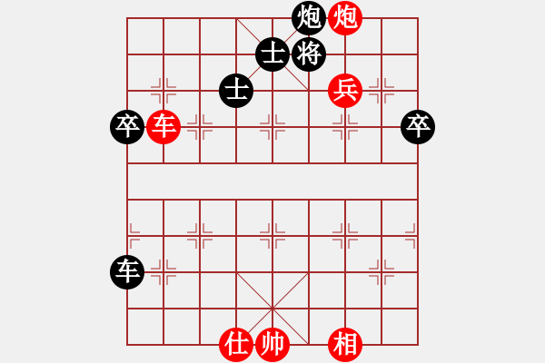 象棋棋譜圖片：江南棋怪(地煞)-和-瓊琚(地煞) - 步數(shù)：90 