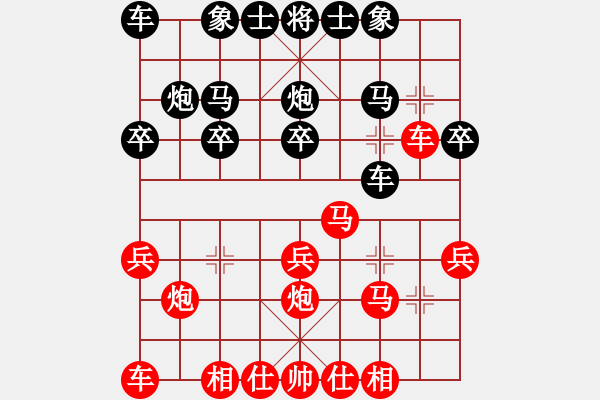 象棋棋譜圖片：chesslv(1段)-勝-xiaoyuwang(5r) - 步數(shù)：20 