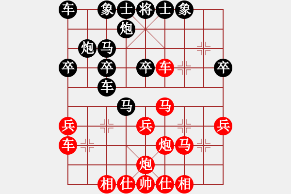 象棋棋譜圖片：chesslv(1段)-勝-xiaoyuwang(5r) - 步數(shù)：30 