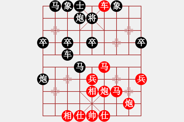 象棋棋譜圖片：chesslv(1段)-勝-xiaoyuwang(5r) - 步數(shù)：40 