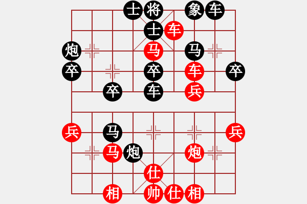 象棋棋譜圖片：弈林狂人(9段)-勝-弈子定江山(8段) - 步數(shù)：40 