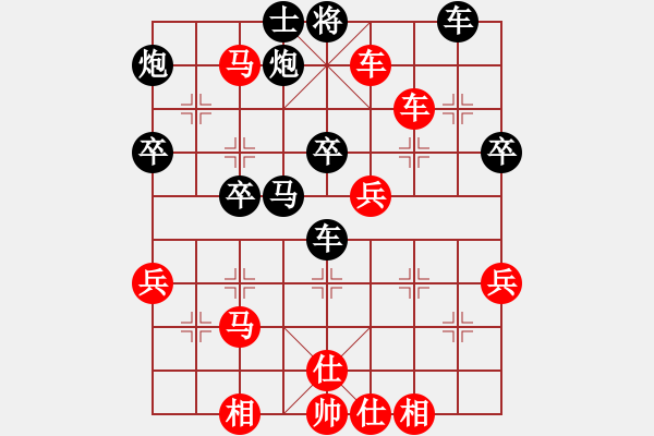 象棋棋譜圖片：弈林狂人(9段)-勝-弈子定江山(8段) - 步數(shù)：50 