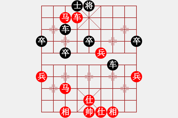 象棋棋譜圖片：弈林狂人(9段)-勝-弈子定江山(8段) - 步數(shù)：60 