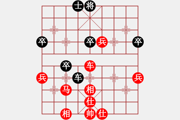 象棋棋譜圖片：弈林狂人(9段)-勝-弈子定江山(8段) - 步數(shù)：70 