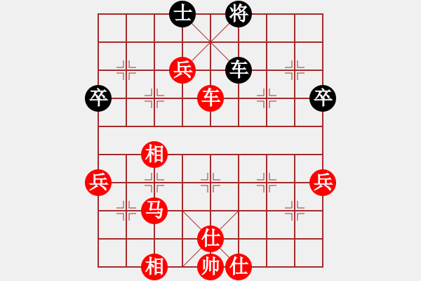 象棋棋譜圖片：弈林狂人(9段)-勝-弈子定江山(8段) - 步數(shù)：80 