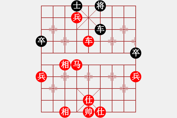 象棋棋譜圖片：弈林狂人(9段)-勝-弈子定江山(8段) - 步數(shù)：83 