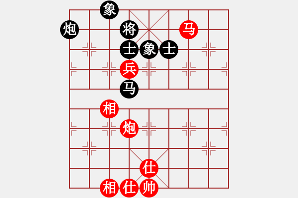 象棋棋譜圖片：汪洋 先勝 鍾少鴻 - 步數(shù)：130 