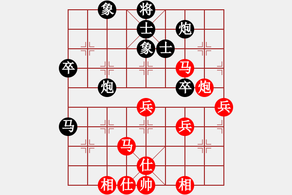 象棋棋譜圖片：汪洋 先勝 鍾少鴻 - 步數(shù)：70 