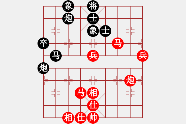 象棋棋譜圖片：汪洋 先勝 鍾少鴻 - 步數(shù)：80 