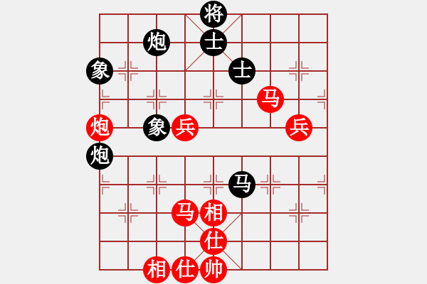 象棋棋譜圖片：汪洋 先勝 鍾少鴻 - 步數(shù)：90 