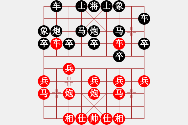 象棋棋譜圖片：禪悟性情(5段)-勝-唐詩(shī)(3段) - 步數(shù)：20 