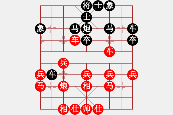 象棋棋譜圖片：禪悟性情(5段)-勝-唐詩(shī)(3段) - 步數(shù)：30 