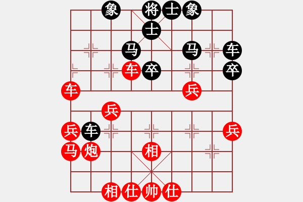 象棋棋譜圖片：禪悟性情(5段)-勝-唐詩(shī)(3段) - 步數(shù)：40 