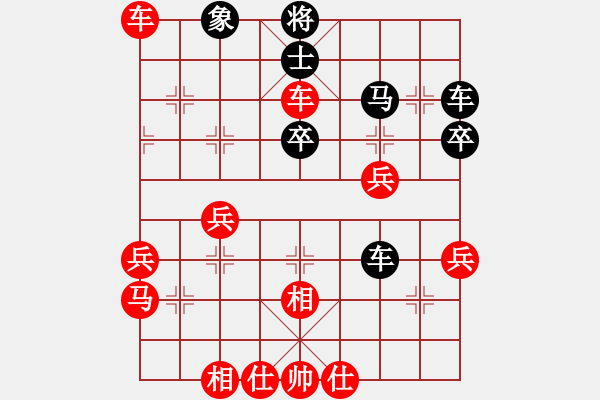 象棋棋譜圖片：禪悟性情(5段)-勝-唐詩(shī)(3段) - 步數(shù)：49 