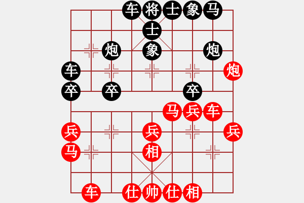 象棋棋譜圖片：純?nèi)松先A山(9星)-負(fù)-zjhmhmzj(7星) - 步數(shù)：30 