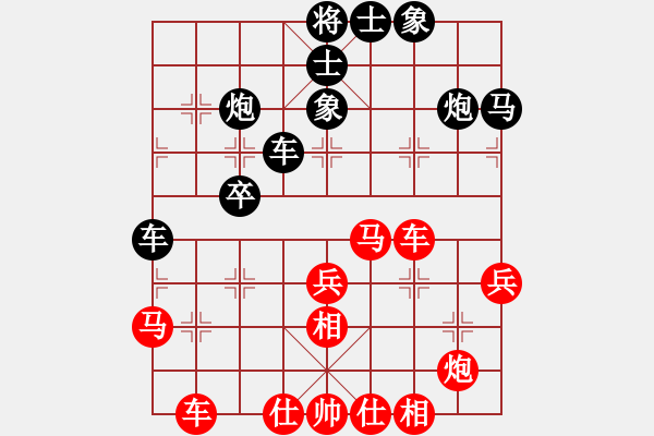 象棋棋譜圖片：純?nèi)松先A山(9星)-負(fù)-zjhmhmzj(7星) - 步數(shù)：40 