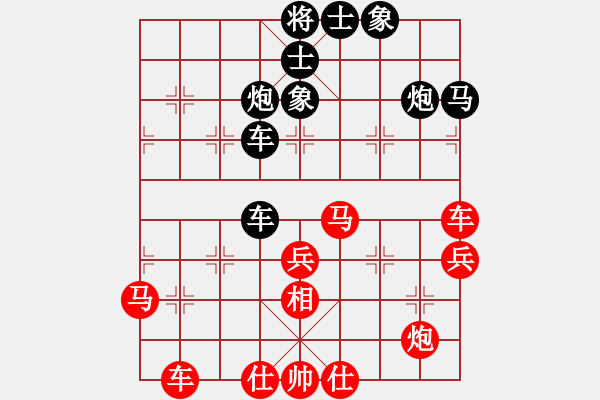 象棋棋譜圖片：純?nèi)松先A山(9星)-負(fù)-zjhmhmzj(7星) - 步數(shù)：50 