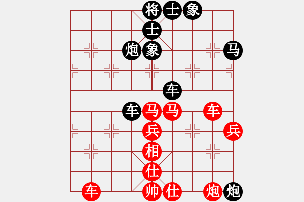 象棋棋譜圖片：純?nèi)松先A山(9星)-負(fù)-zjhmhmzj(7星) - 步數(shù)：60 