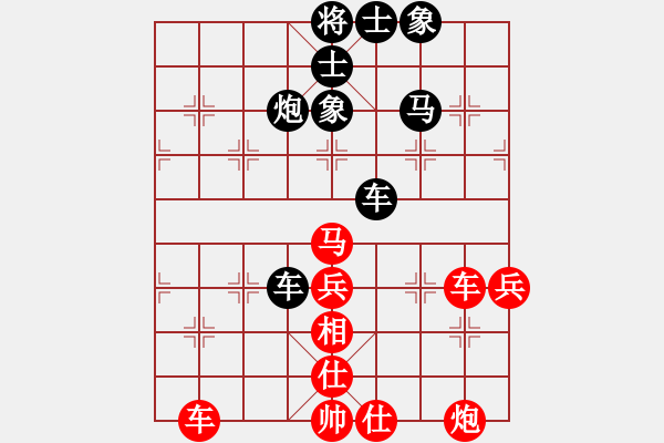 象棋棋譜圖片：純?nèi)松先A山(9星)-負(fù)-zjhmhmzj(7星) - 步數(shù)：70 