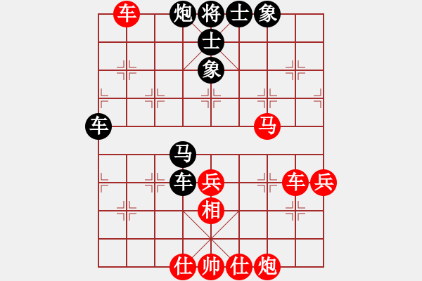 象棋棋譜圖片：純?nèi)松先A山(9星)-負(fù)-zjhmhmzj(7星) - 步數(shù)：80 