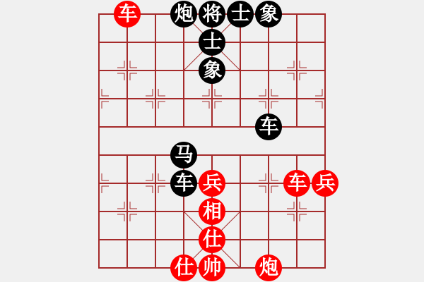 象棋棋譜圖片：純?nèi)松先A山(9星)-負(fù)-zjhmhmzj(7星) - 步數(shù)：82 