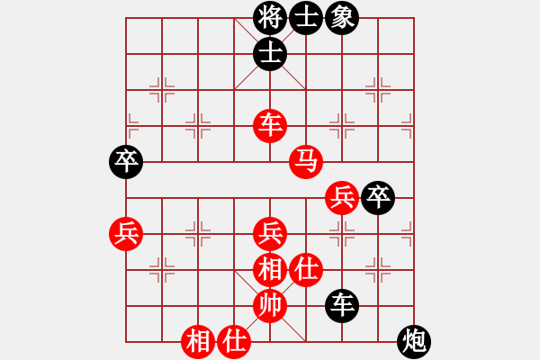 象棋棋谱图片：陆伟韬 先和 邱东 - 步数：60 