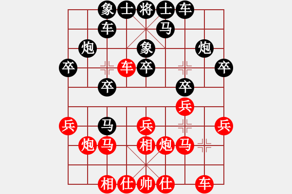 象棋棋譜圖片：170.中炮對(duì)拐腳馬（84呂、胡胡） - 步數(shù)：20 