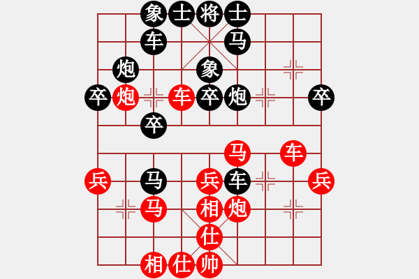 象棋棋譜圖片：170.中炮對(duì)拐腳馬（84呂、胡胡） - 步數(shù)：30 