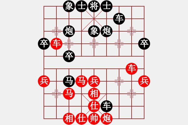 象棋棋譜圖片：170.中炮對(duì)拐腳馬（84呂、胡胡） - 步數(shù)：40 