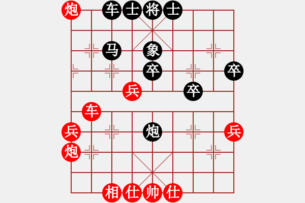 象棋棋譜圖片：024--02--01--2---聶鐵文---兵三進(jìn)一 兵七進(jìn)一 馬八進(jìn)七 車2進(jìn)4 - 步數(shù)：50 