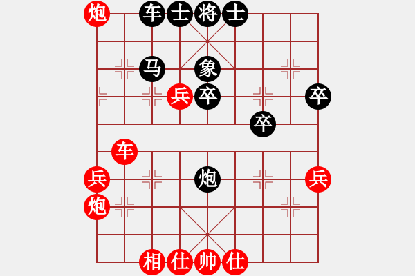 象棋棋譜圖片：024--02--01--2---聶鐵文---兵三進(jìn)一 兵七進(jìn)一 馬八進(jìn)七 車2進(jìn)4 - 步數(shù)：51 