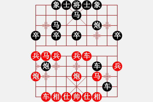 象棋棋譜圖片：丁曉峰先負言穆江 - 步數(shù)：30 