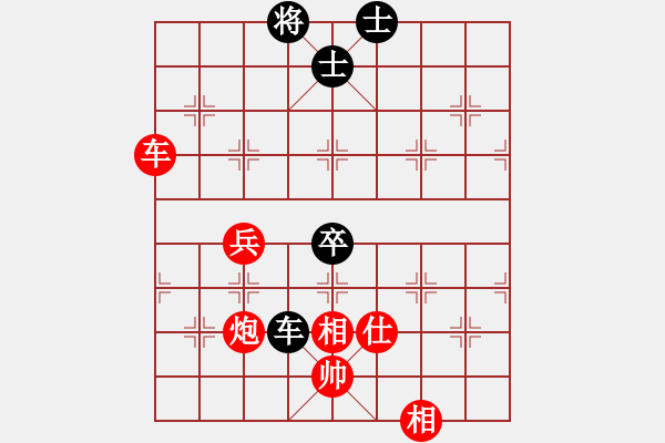 象棋棋譜圖片：星作棋子(5段)-勝-mbmq(9段) - 步數(shù)：100 