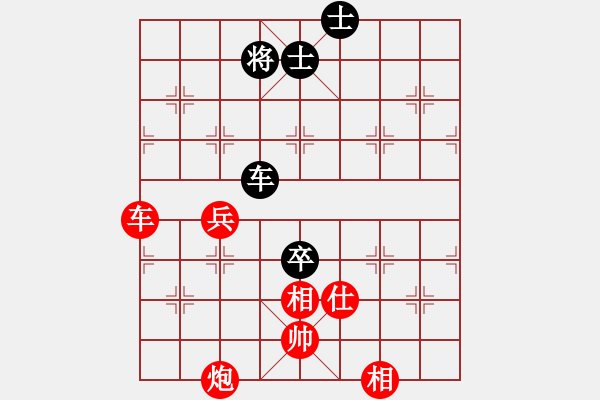 象棋棋譜圖片：星作棋子(5段)-勝-mbmq(9段) - 步數(shù)：110 