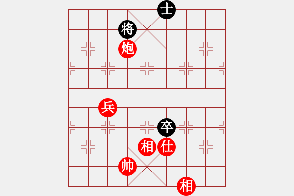 象棋棋譜圖片：星作棋子(5段)-勝-mbmq(9段) - 步數(shù)：120 